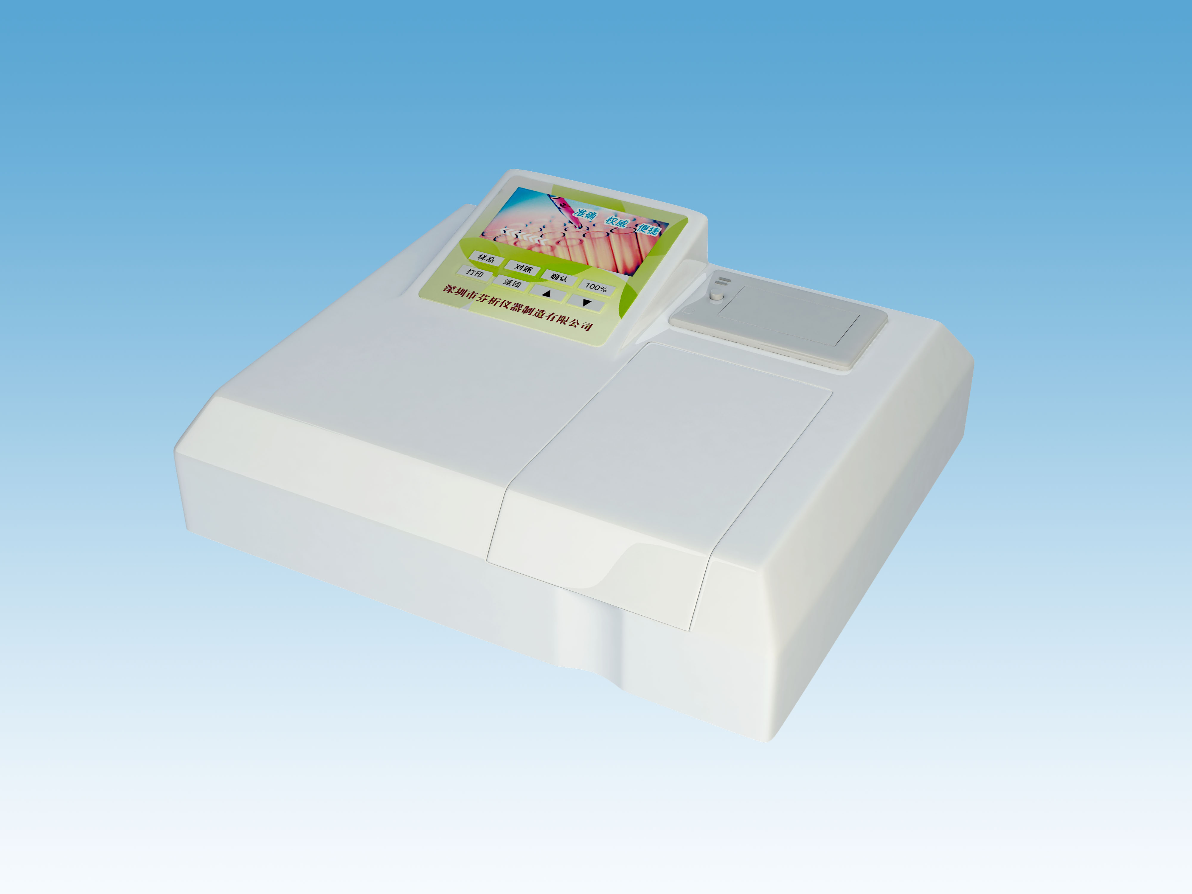 白沙升級改造11個果蔬農(nóng)藥殘留檢測點(diǎn) 架構(gòu)食品“防護(hù)網(wǎng)” 白沙升級改造11個果蔬農(nóng)藥殘留檢測點(diǎn) 架構(gòu)食品“防護(hù)網(wǎng)”