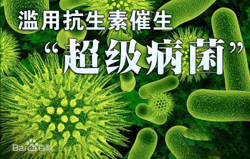 抗生素 抗生素