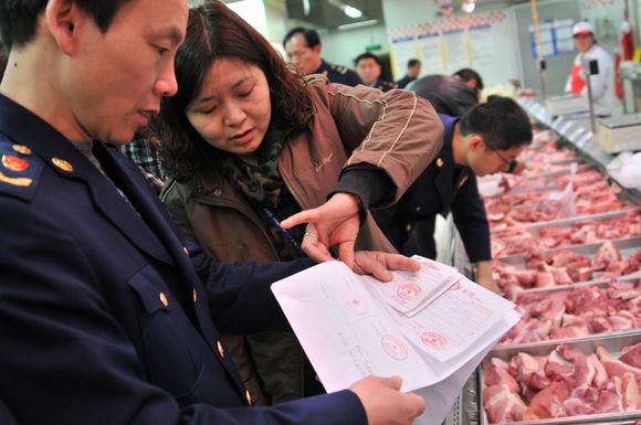 注水肉檢測 注水肉檢測