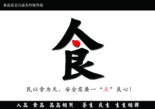 食品安全檢測(cè)儀器，水分儀，固含量，肉類水分儀，ATP熒光,農(nóng)藥殘留，藥物殘留.深圳市芬析儀器制造有限公司