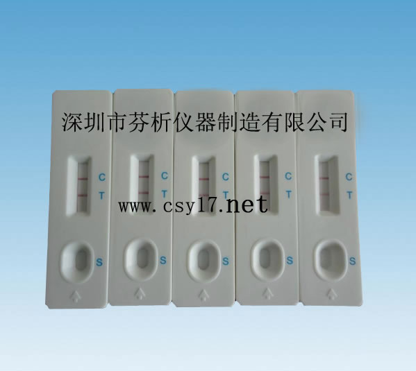 呋喃它酮檢測卡