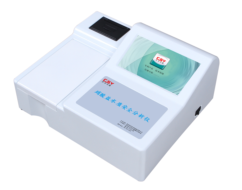 硝酸鹽水質(zhì)安全檢測(cè)儀